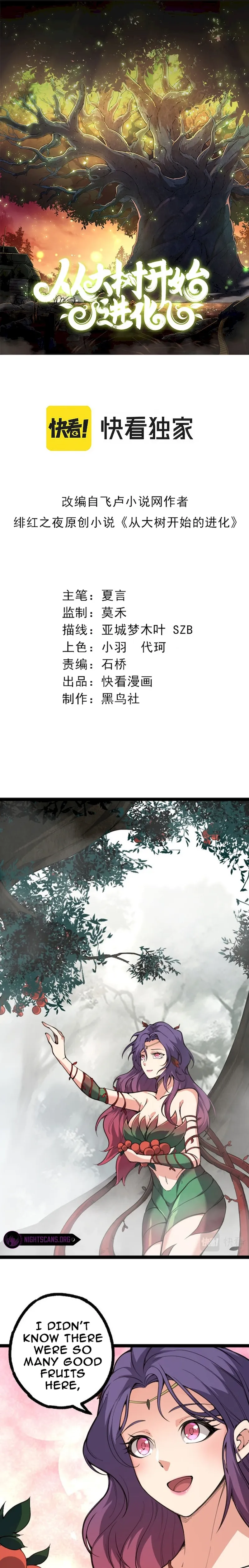 Chapter 47 - Image 2