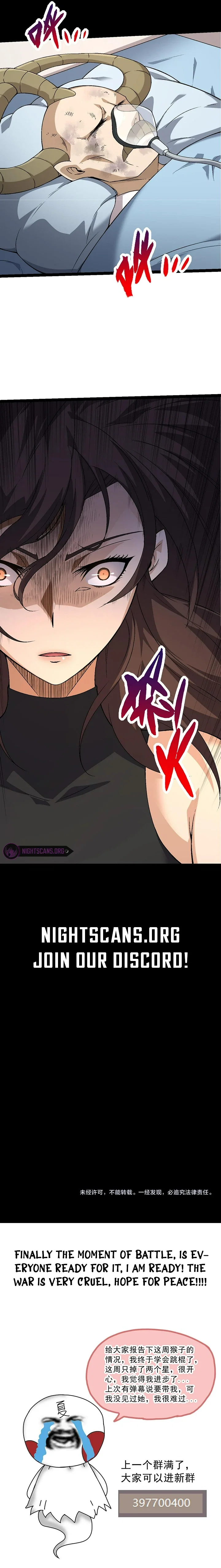 Chapter 49 - Image 17