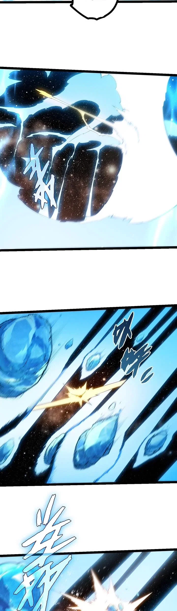 Chapter 501 - Image 7