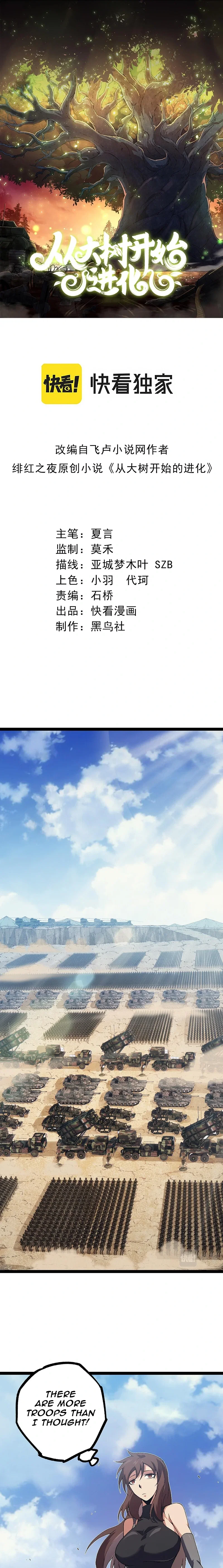 Chapter 51 - Image 2