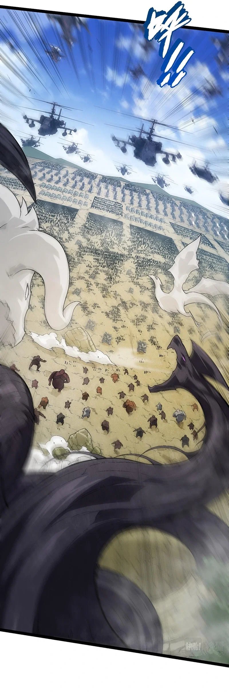 Chapter 51 - Image 17