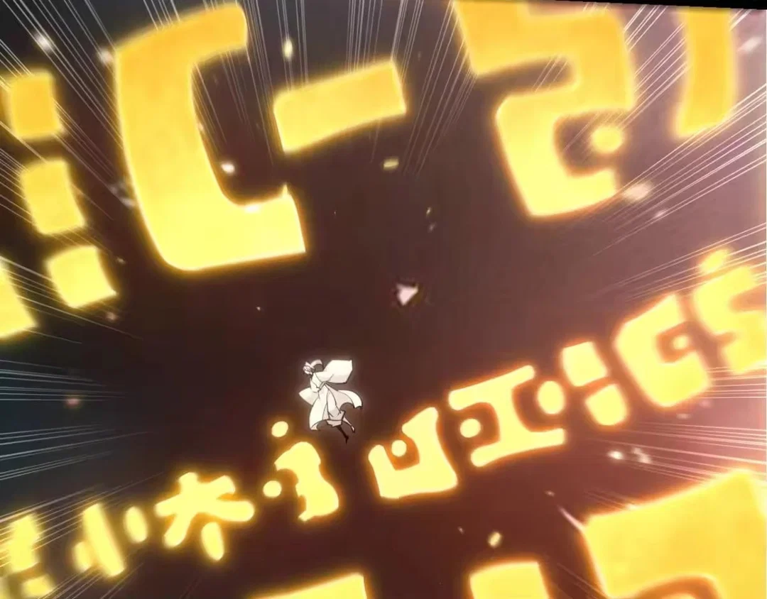 Chapter 512 - Image 3