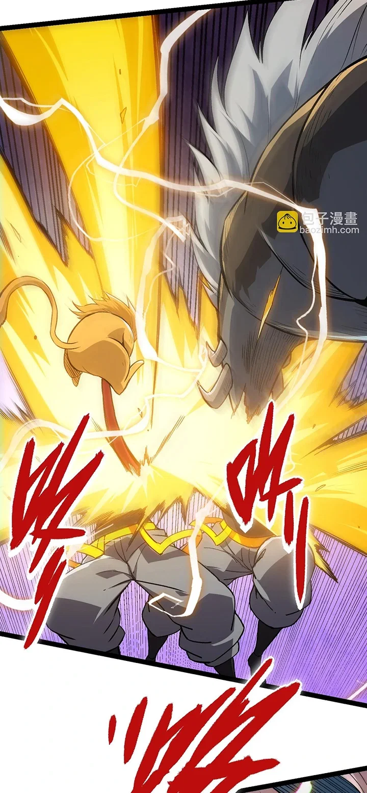 Chapter 52 - Image 20