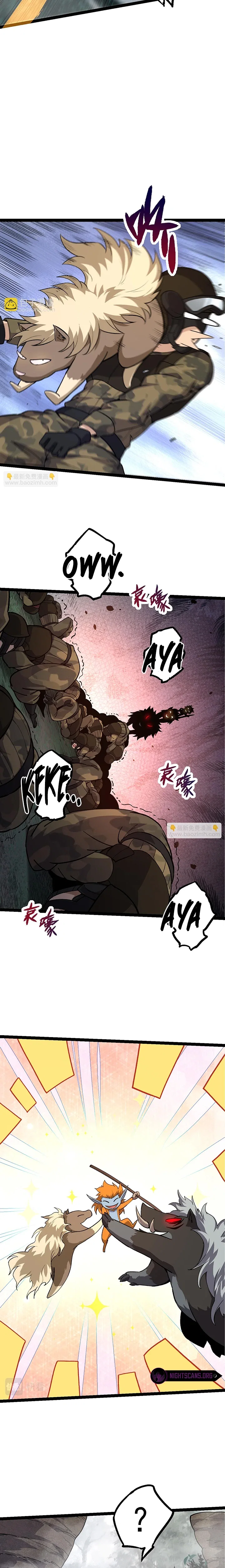 Chapter 52 - Image 10