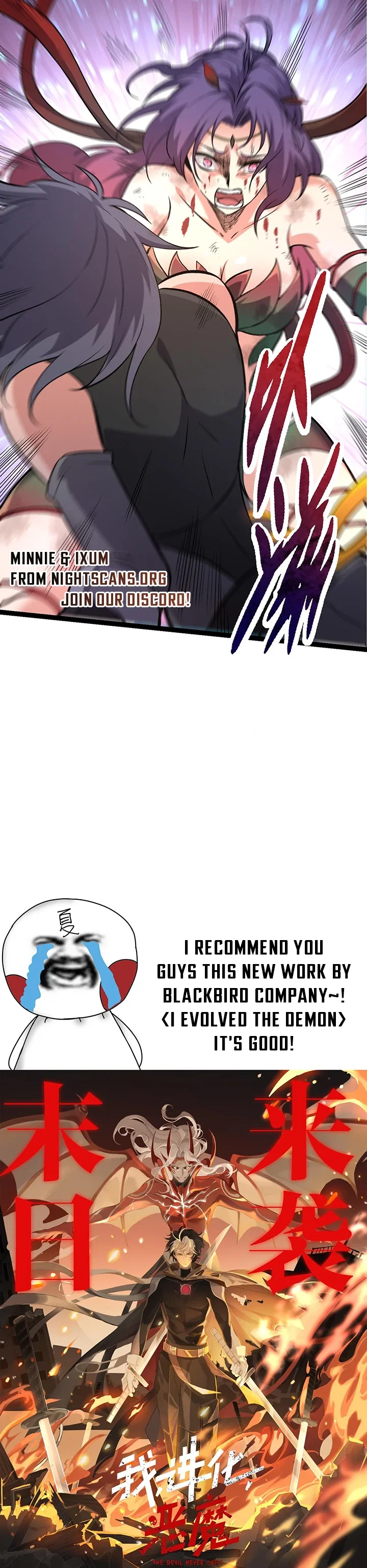 Chapter 53 - Image 17