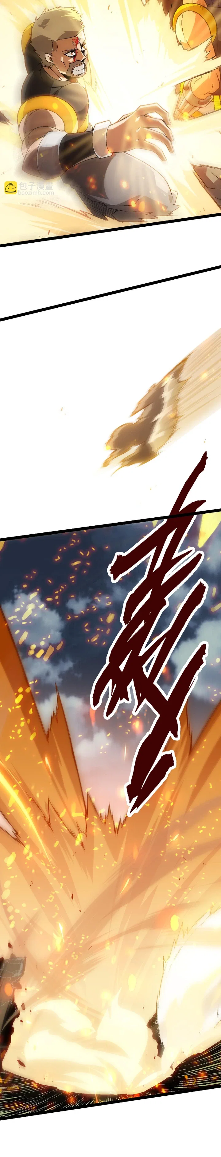 Chapter 55 - Image 15