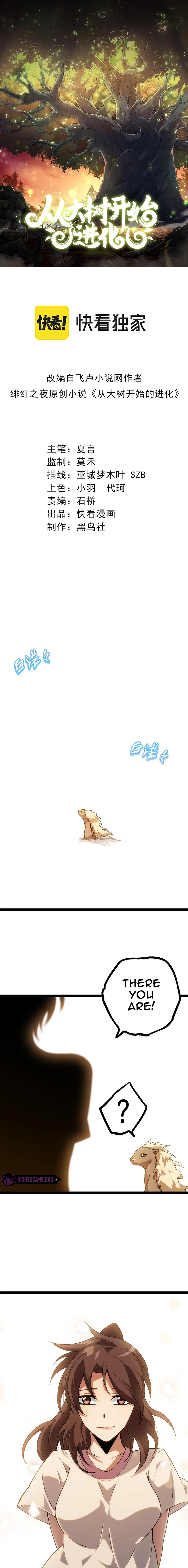 Chapter 56 - Image 2