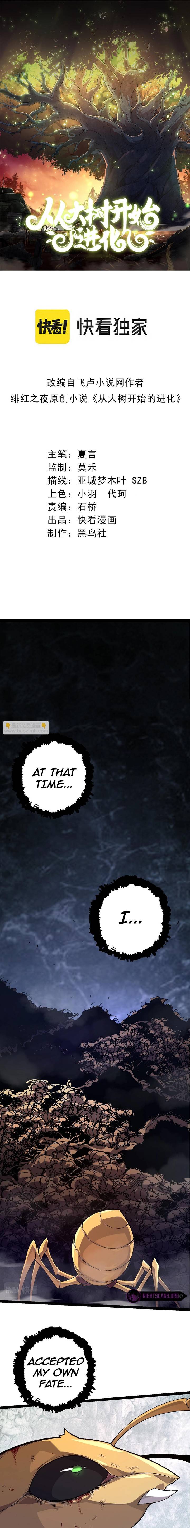 Chapter 59 - Image 3