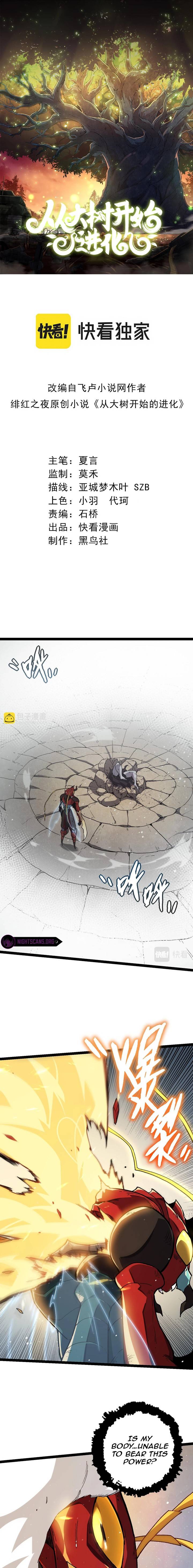 Chapter 61 - Image 3