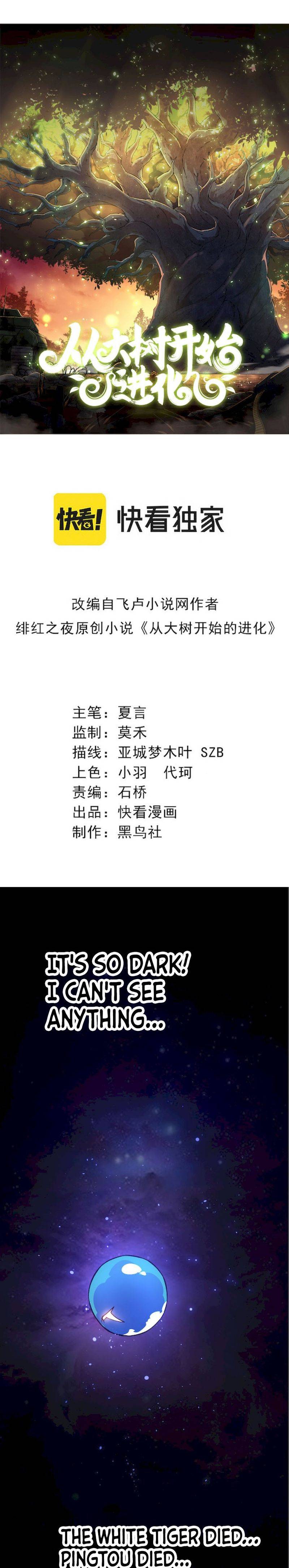 Chapter 66 - Image 3