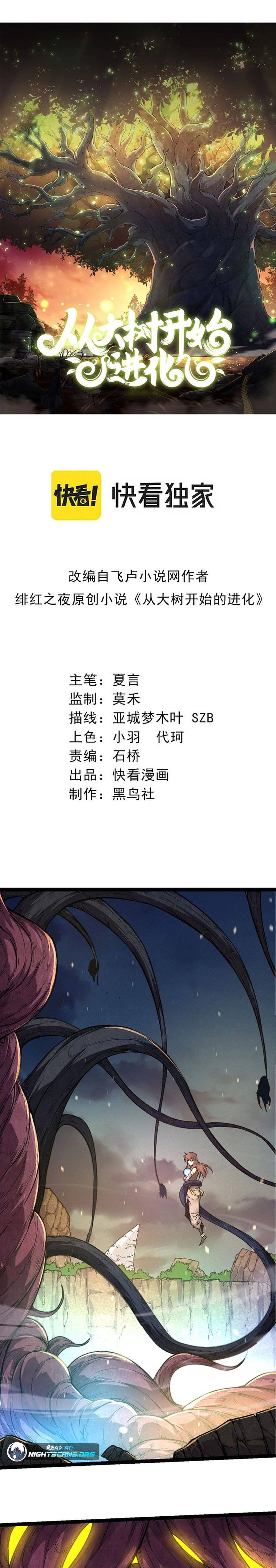 Chapter 69 - Image 3