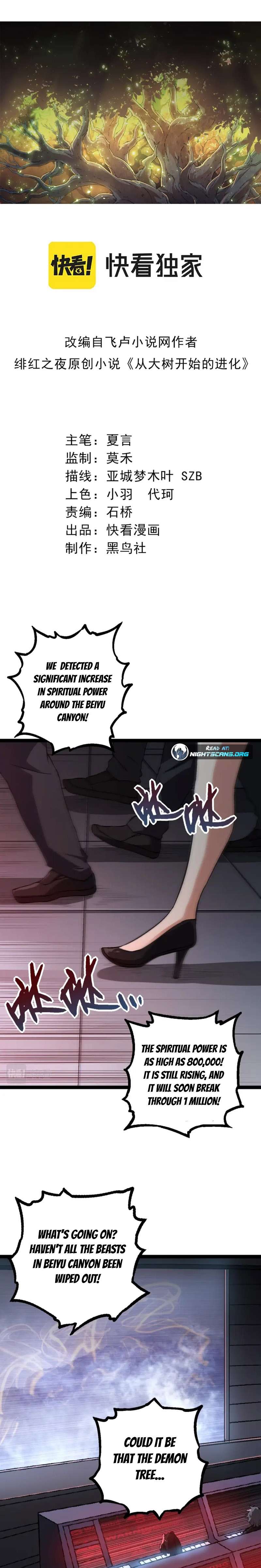 Chapter 74 - Image 2