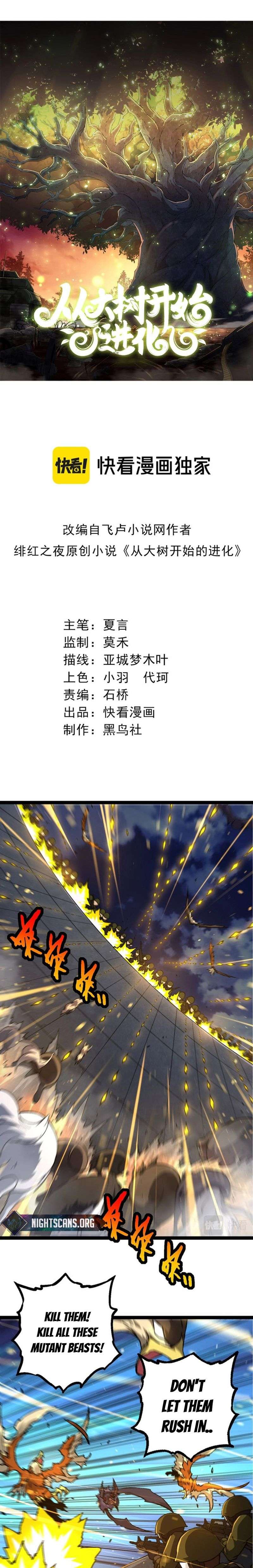 Chapter 76 - Image 2