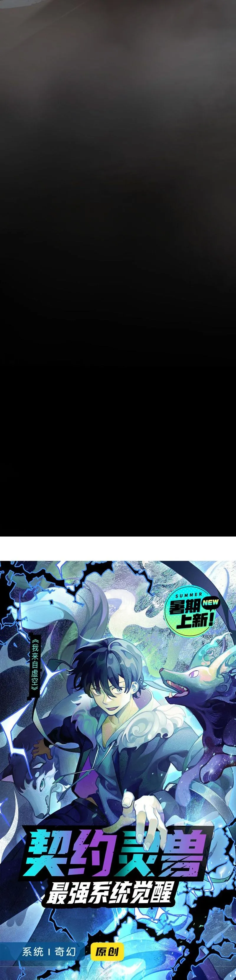 Chapter 8 - Image 16