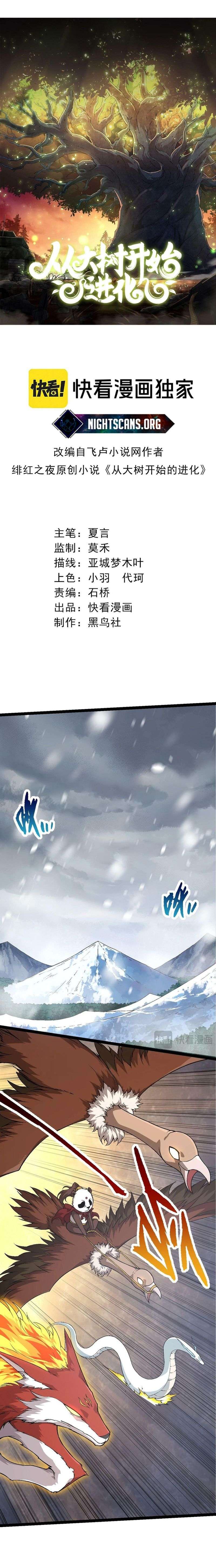 Chapter 84 - Image 2