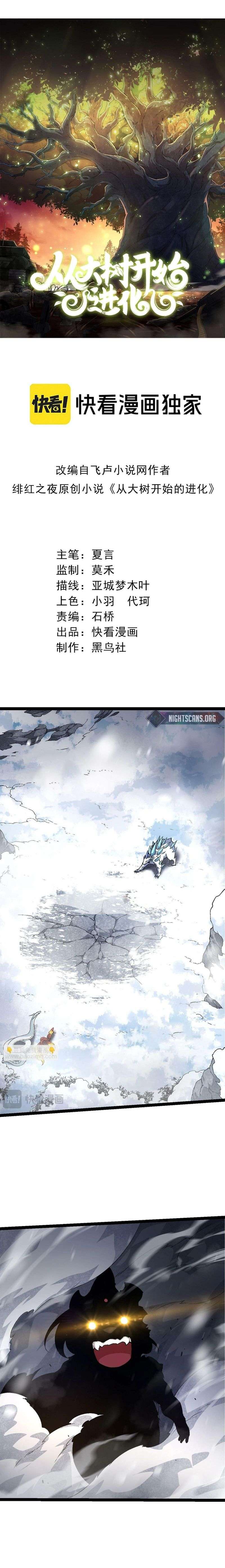 Chapter 85 - Image 2