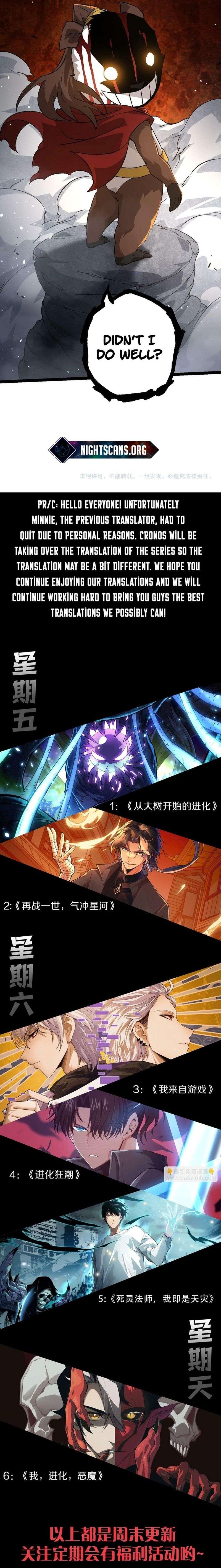 Chapter 85 - Image 20