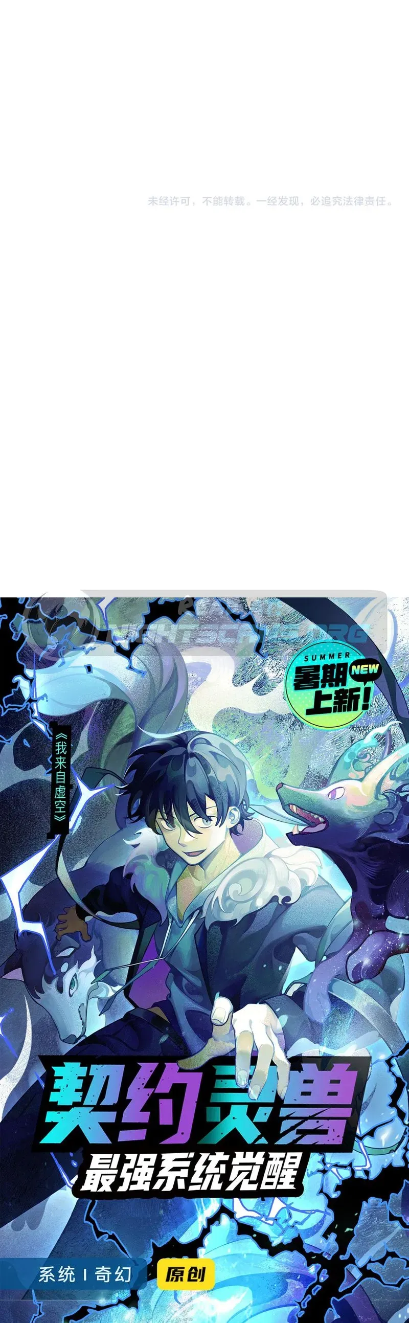 Chapter 9 - Image 23