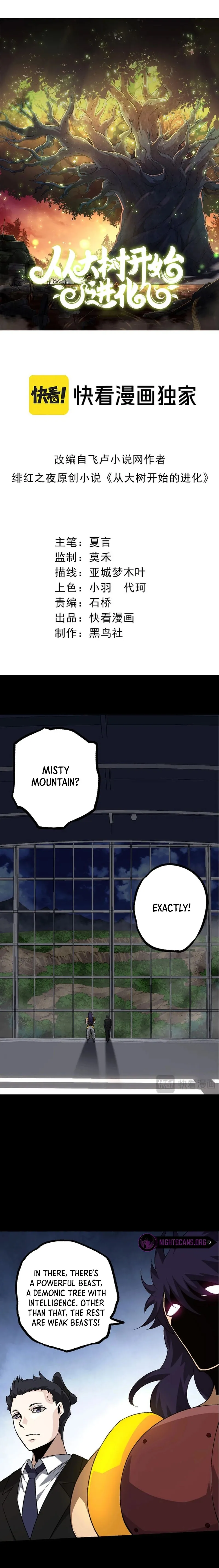 Chapter 91 - Image 2