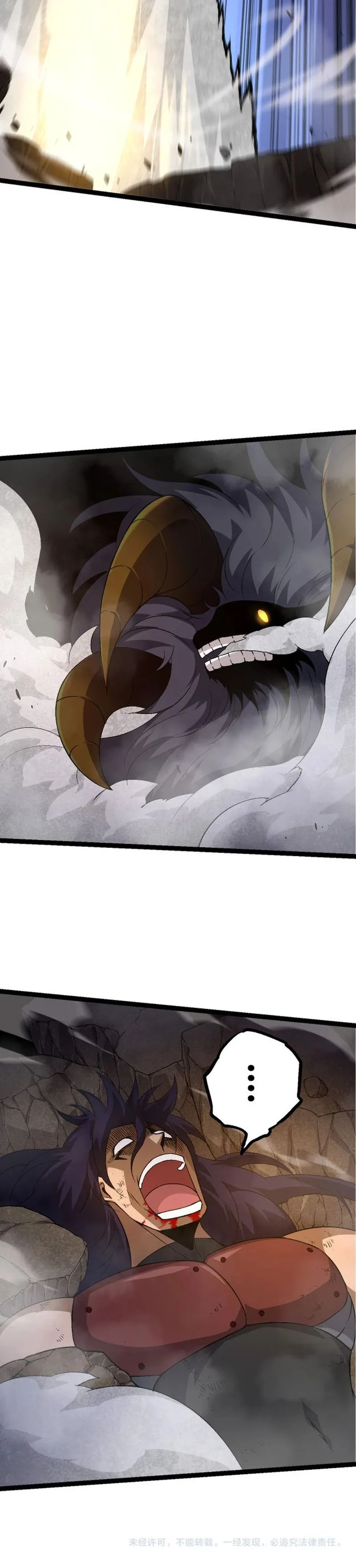 Chapter 93 - Image 25