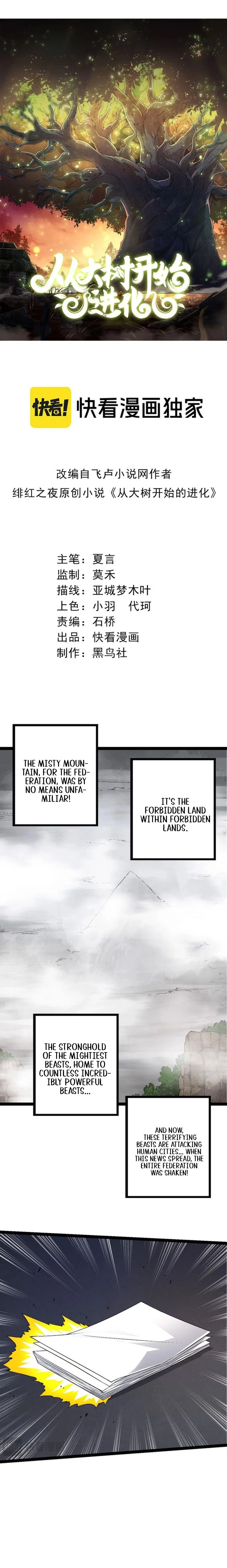 Chapter 95 - Image 2