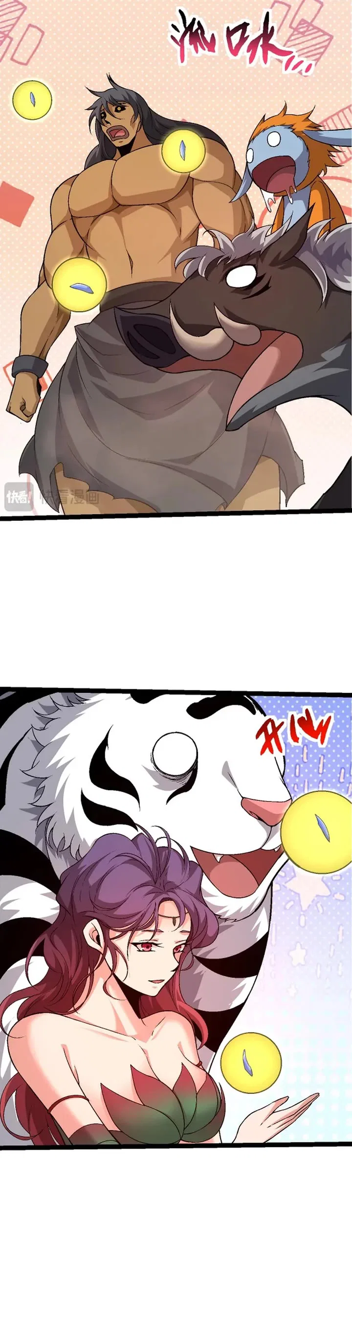 Chapter 97 - Image 31
