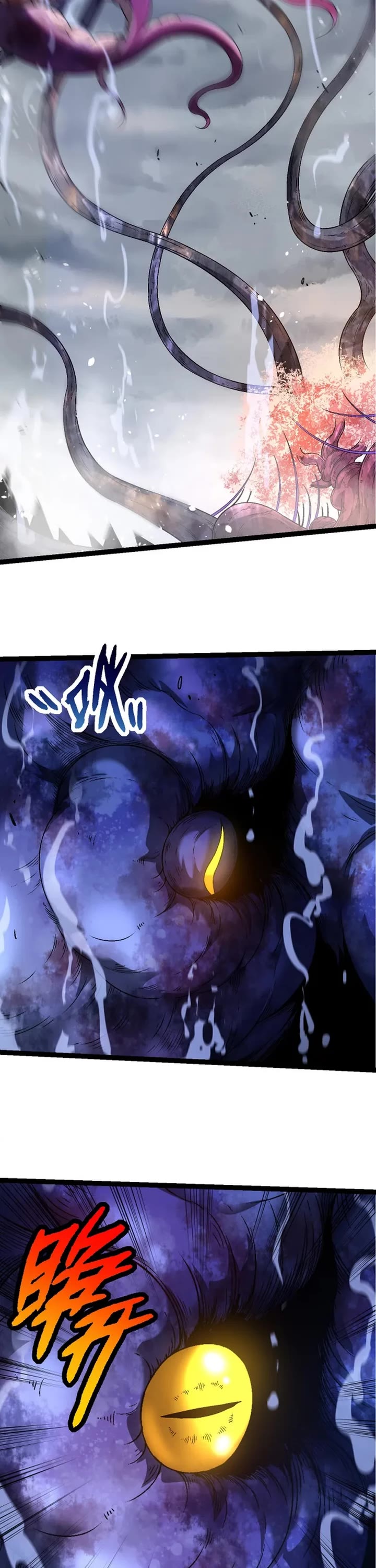 Chapter 97 - Image 8