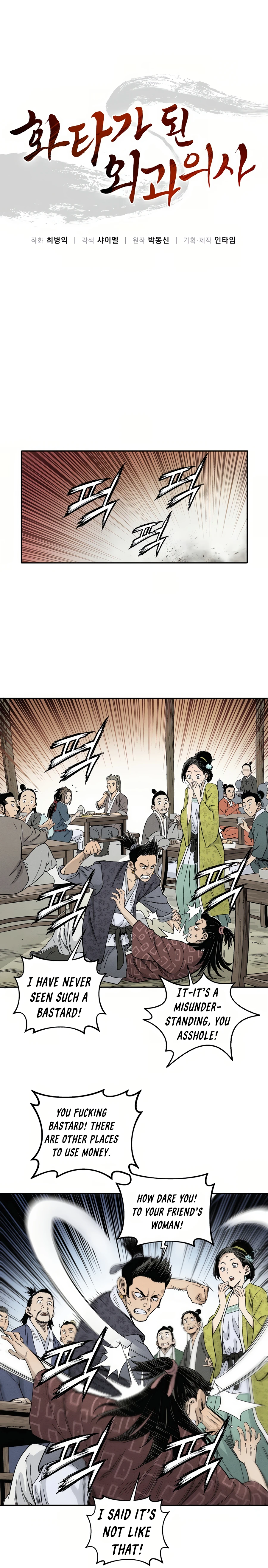 Chapter 11 - Image 2