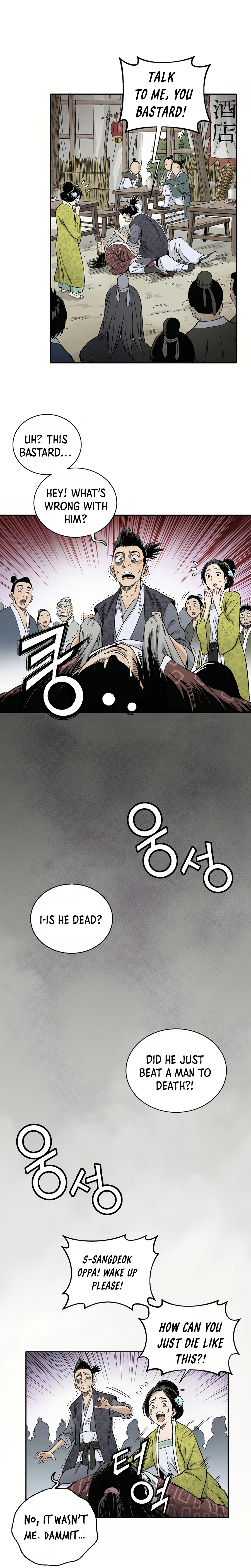 Chapter 11 - Image 4