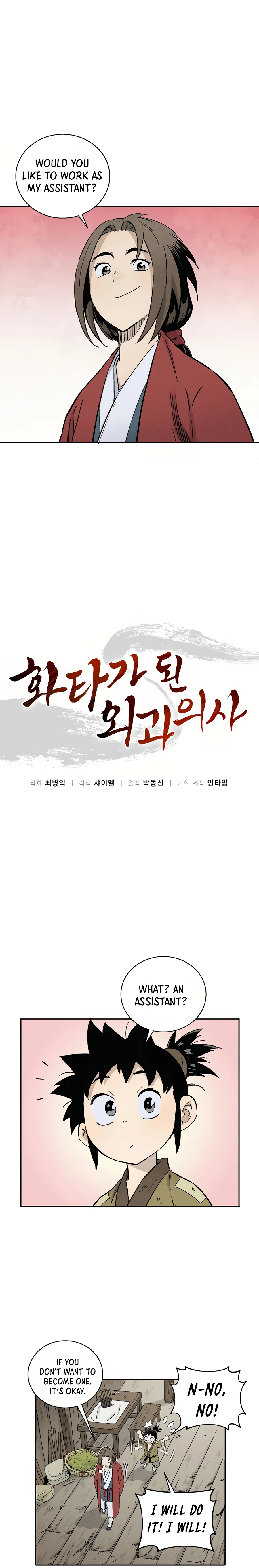 Chapter 13 - Image 5