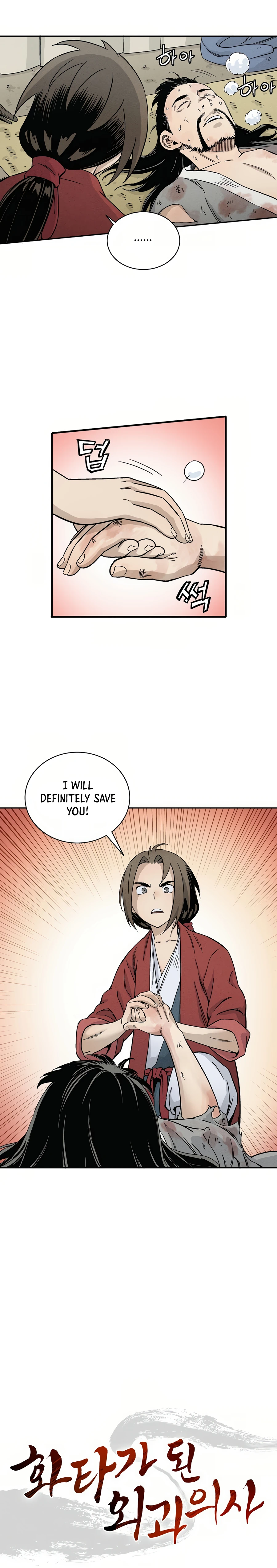 Chapter 14 - Image 7