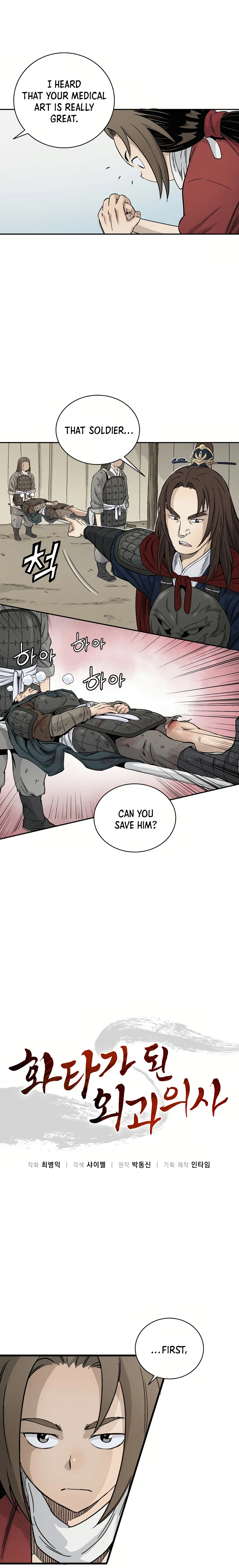 Chapter 15 - Image 5