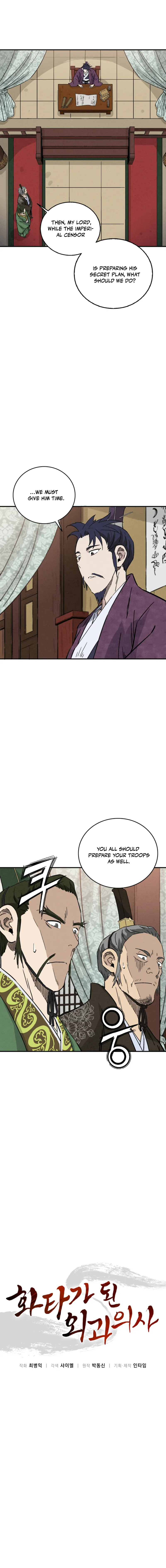 Chapter 167 - Image 7
