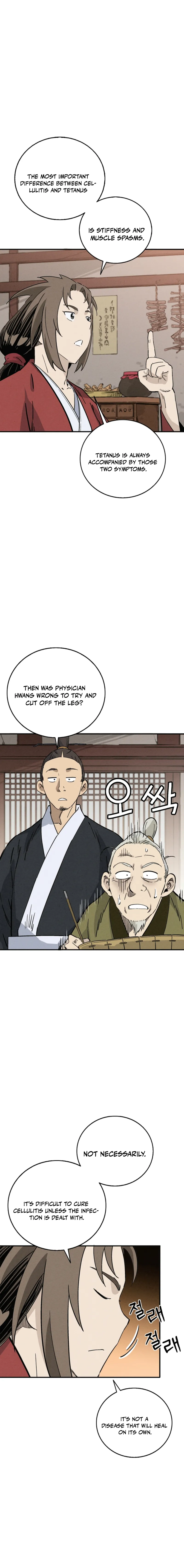 Chapter 169 - Image 3