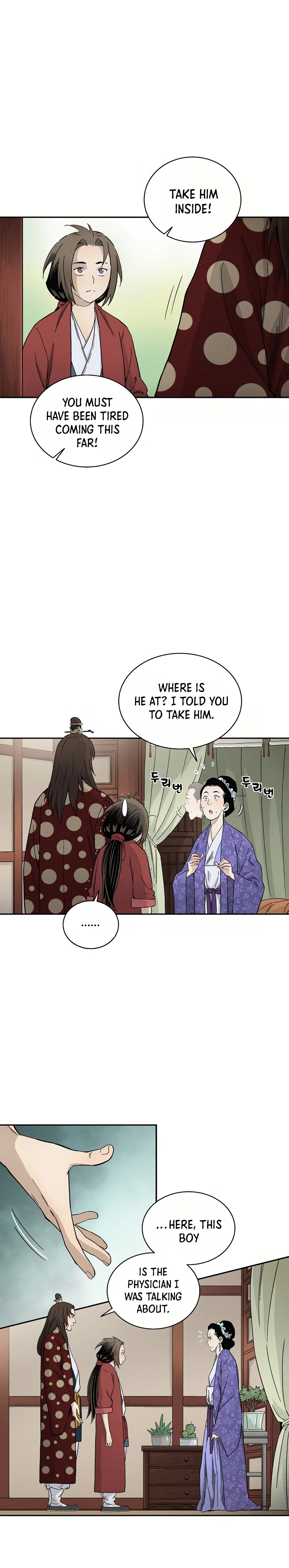 Chapter 17 - Image 14