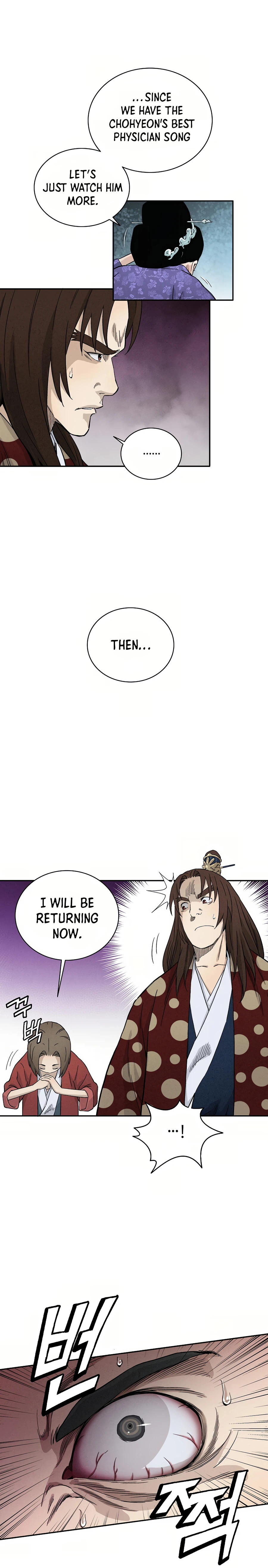 Chapter 17 - Image 17