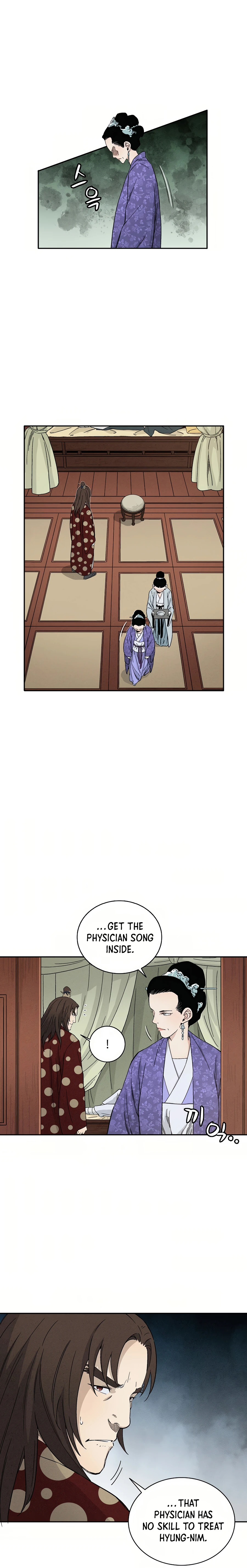 Chapter 17 - Image 3