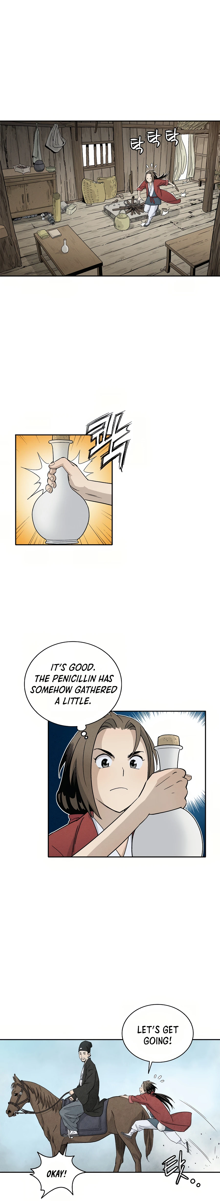 Chapter 17 - Image 9
