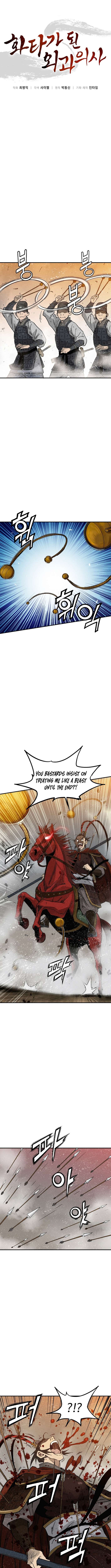 Chapter 173 - Image 8