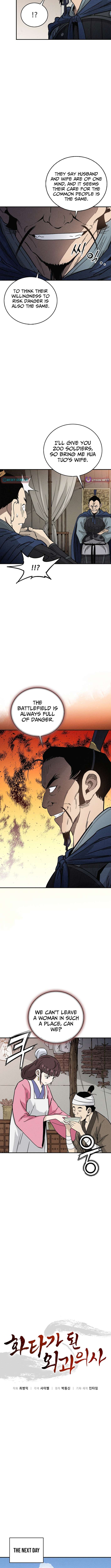Chapter 178 - Image 7
