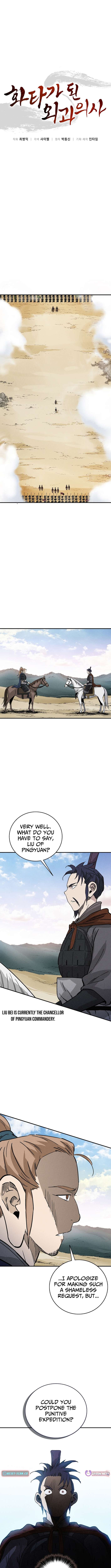 Chapter 180 - Image 4