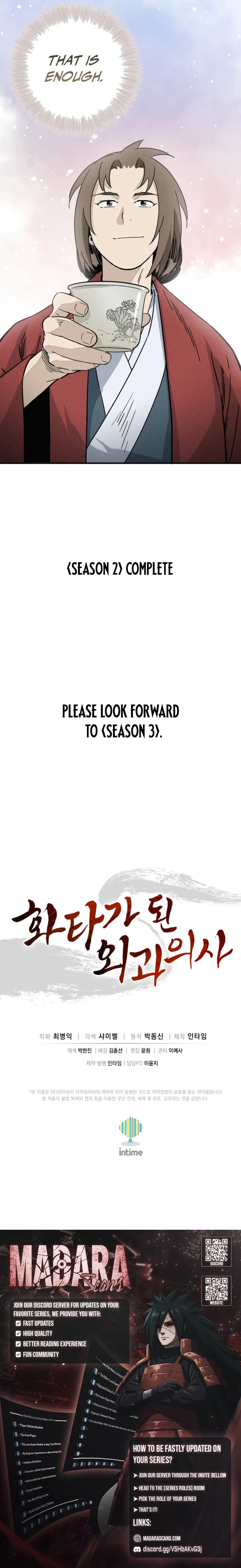 Chapter 183 - Image 22