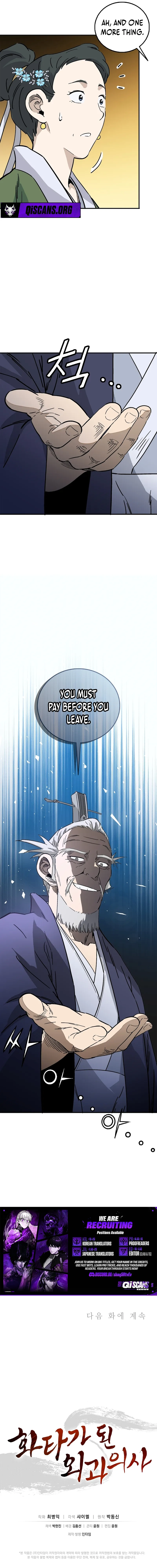 Chapter 187 - Image 14