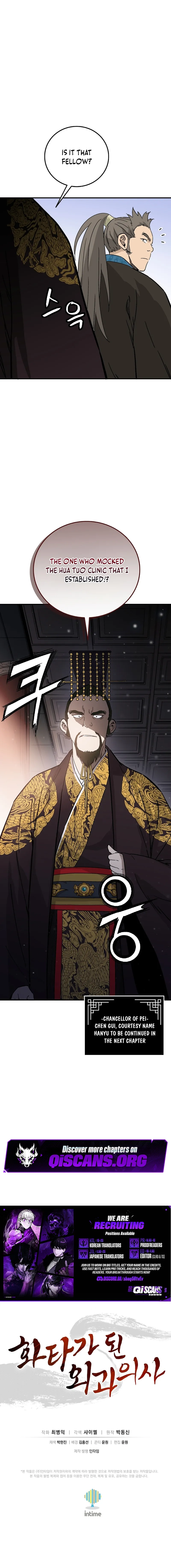 Chapter 188 - Image 15
