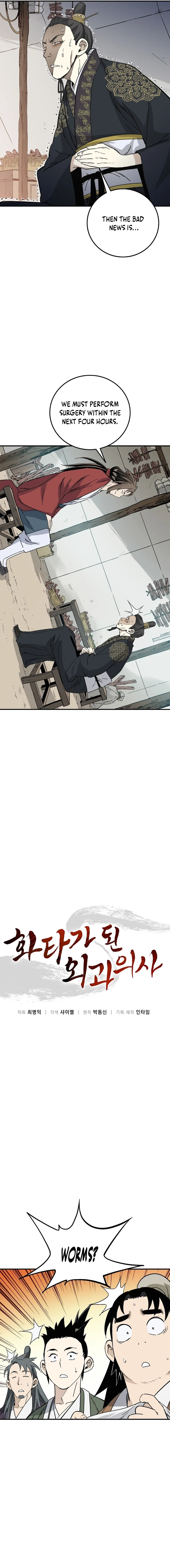Chapter 191 - Image 7