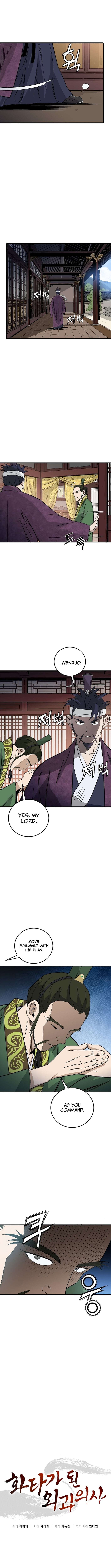 Chapter 196 - Image 5