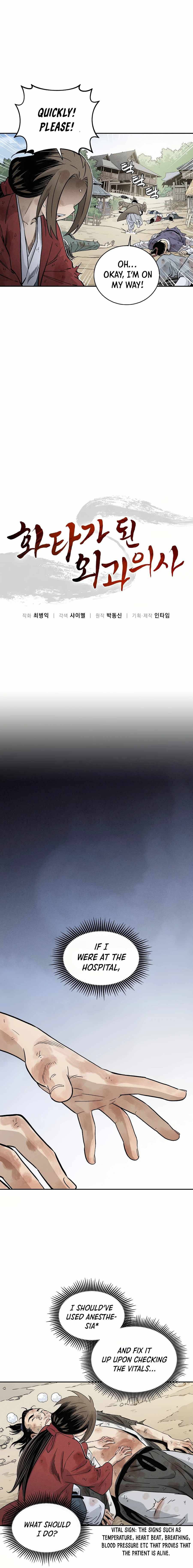 Chapter 2 - Image 5