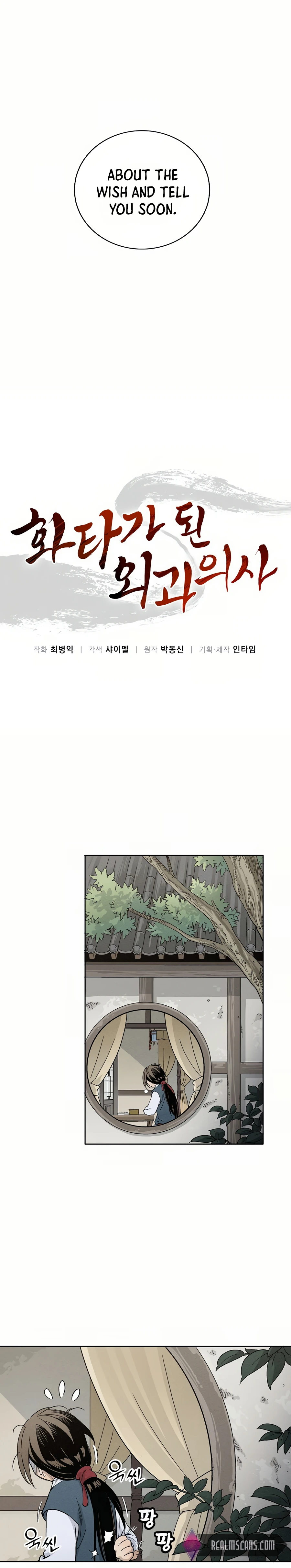 Chapter 5 - Image 5