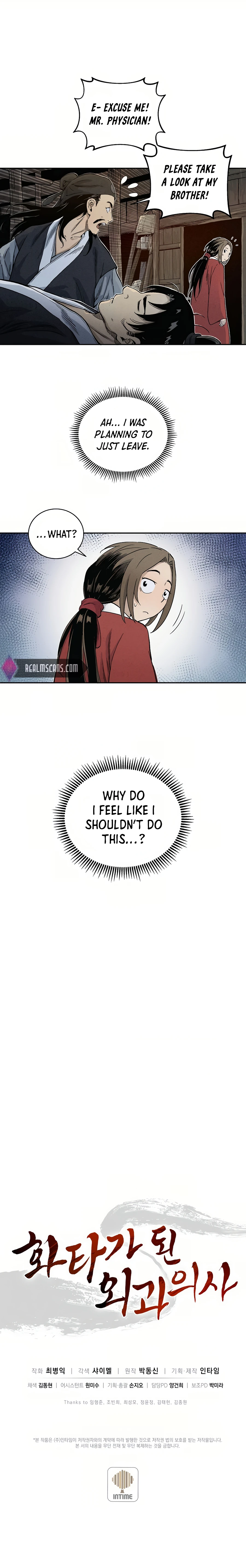 Chapter 6 - Image 22