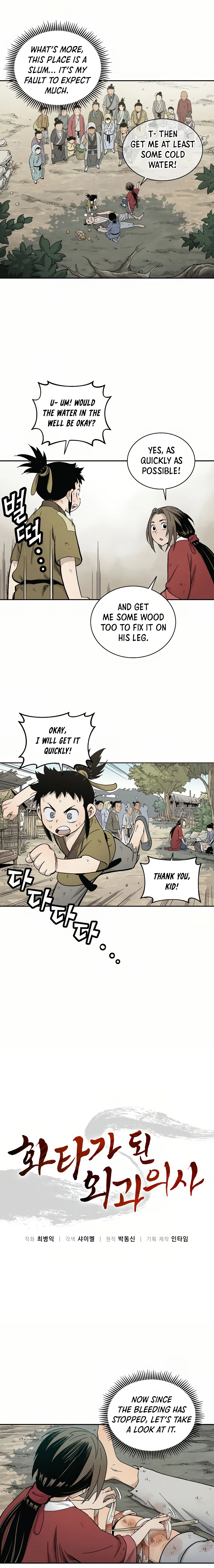 Chapter 6 - Image 4